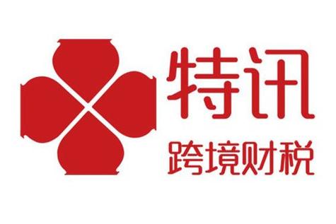 阳翠华 以专业咨询服务助力企业与个人发展
